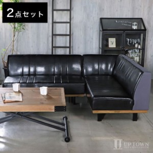 ソファ2点セット ベンチ+カウチ 2P 2人掛け UP 328(R) PULLEY LDSOFA SET シンプル スチール脚 PVCレザー 帆布 ダイニング ソファー ロー