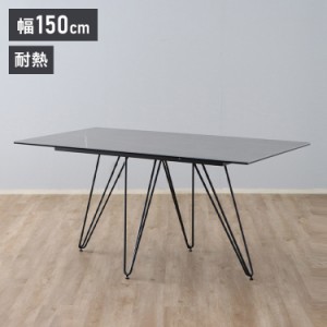 セラミック ダイニングテーブル 150cm セラミックテーブル 4人 スチール脚 強化ガラス 食卓テーブル 高耐久 耐熱 防汚 テーブル単品 シン