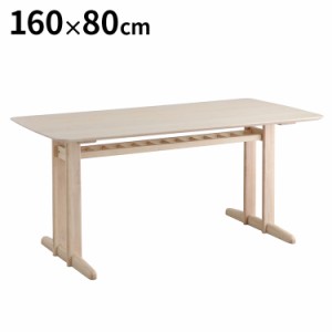 シカロ ダイニングテーブル 幅160cm ダイニングテーブル 4人 無垢材 ダイニング テーブル 北欧 木製 白 収納 棚付き 韓国風 韓国インテリ