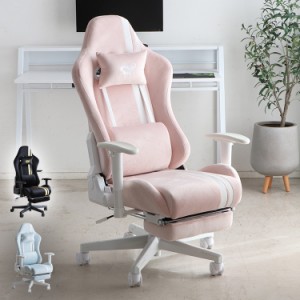 ゲーミングチェア 白 ホワイト ピンク ブルー 可愛い かわいい デザインチェア 高さ調節 肘掛け 椅子 デスクチェア おしゃれ(代引不可)【