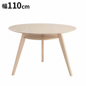 シロカ ダイニングテーブル 幅110cm 丸テーブル 北欧 無垢 白 3人 3本脚 木製 収納 棚付き 丸型 韓国風 おしゃれ かわいい テーブル単品 