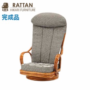 籐椅子 ラタン 完成品 回転座椅子 回転式 座椅子 座いす チェア 回転 高座椅子 回転高座椅子 アジアン家具 RAG-218L ラタンチェア 和風 