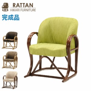 籐椅子 ラタン 完成品 座椅子 座いす チェア 高座椅子 高座いす アジアン家具 RAG-400 ラタンチェア 和風 和モダン レトロ モダン おしゃ