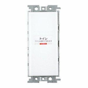 東芝ライテック トイレ用遅動スイッチ2回路L WDG1722L【送料無料】