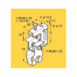 ネグロス電工 吊り金具溶融亜鉛 Z-HB1-W3