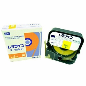 MAX テープカセット黄 LM-TP312Y