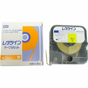MAX テープカセット黄 LM-TP305Y