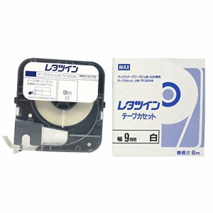 MAX テープカセット白 LM-TP309W