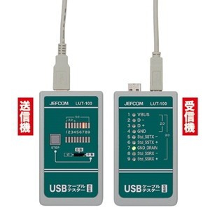 JEFCOM USBケーブルテスター LUT-100 ネットワーク機材 LANチェッカー LANチェッカー ジェフコム【送料無料】