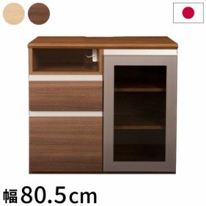 テレビ台 幅80.5×奥行45×高さ72.5cm 国産 完成品 ミドルボード テレビボード北欧 木製テレビ台 TV台 テレビラック ロータイプ(代引不可