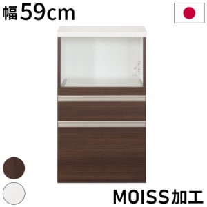 キッチンカウンター 日本製 完成品 MOISS加工 幅59×奥行45×高さ96.5cm カウンターテーブル アイランドキッチン キッチンボード 食卓 食