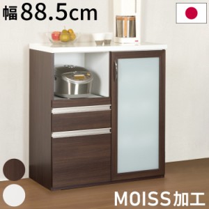 キッチンカウンター 日本製 完成品 MOISS加工 幅88.5×奥行45×高さ96.5cm カウンターテーブル アイランドキッチン キッチンボード 食卓 