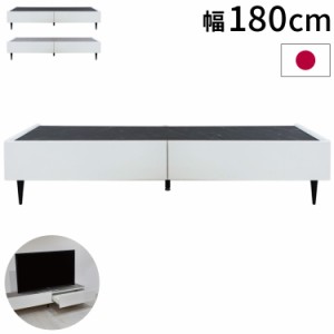 テレビ台 ローボード 完成品 国産 180cm TV台 テレビボード テレビラック TVラック ロータイプ 引き出し 日本製 おしゃれ 鏡面 白 ブラッ