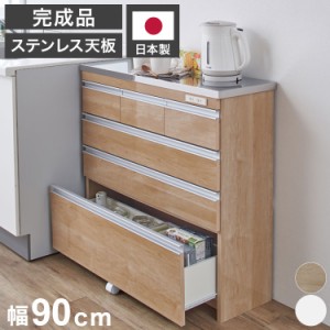 【完成品 日本製】キッチンカウンター ステンレス天板 幅90 高さ85 4段 背面化粧仕上げ 鏡面仕上げ 間仕切り オープンスライド 完成品 国