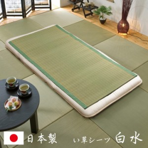 純国産 い草のシーツ(寝ござ) 白水 グレー シングル約88×180cm(熊本県八代産イ草使用) 寝具 寝具カバー シーツ シングル(代引不可)【送 