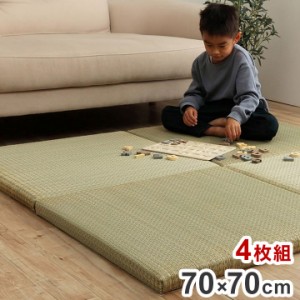 ユニット畳 日本製 い草 約70×70×4.5cm 4P 国産 置き畳 簡単 和室 6層 滑り止め加工 不織布 吸湿 空気清浄 消臭 防炎 簡単設置 コンパ