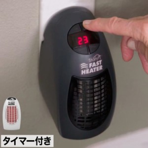 小型 ヒーターの通販｜au PAY マーケット