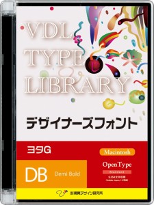 視覚デザイン研究所 VDL TYPE LIBRARY デザイナーズフォント Macintosh版 Open Type ヨタG Demi Bold 52900(代引き不可)【送料無料】