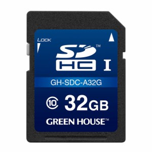 グリーンハウス ドラレコ/アクションカメラ向けSDHCカード 32GB GH-SDC-A32G(代引き不可)【送料無料】