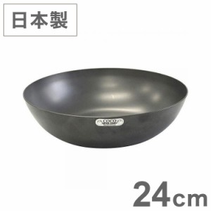 極 Sons cocopan 日本製 国産 炒め 24cm 鍋 料理 クッキング 鉄 フライパン IH 対応【送料無料】