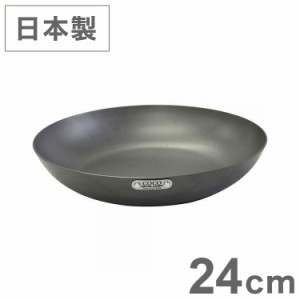 極 Sons cocopan 日本製 国産 24cm 鍋 料理 クッキング 鉄 フライパン IH 対応【送料無料】