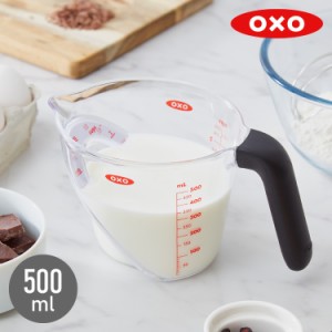 OXO オクソー 上から見える 計量カップ 中 500ml ミニアングルドメジャーカップ メジャーカップ 計量カップ 耐熱カップ 電子レンジ対応 