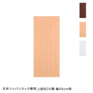 ラック つっぱり ニトリ 送料無料の通販 Au Pay マーケット