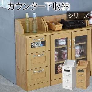 キッチン カウンター下 収納 無印の通販 Au Pay マーケット