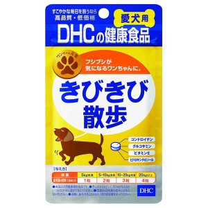 DHC きびきび散歩60粒