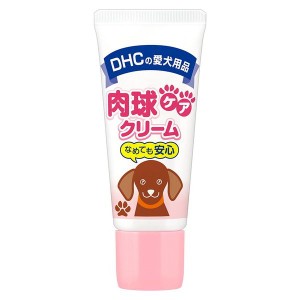 DHC 肉球ケアクリーム20g