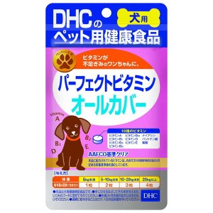 DHC パーフェクトビタミンオールカバー60粒