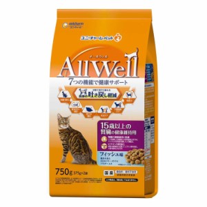 AllWell 15歳以上の腎臓の健康維持用 フィッシュ味 挽き小魚とささみフリーズドライパウダー入り 750g オールウェル ペット