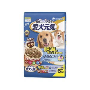 ユニ・チャーム 愛犬元気肥満が気になる愛犬用ビーフ・ささみ・緑黄色野菜・小魚入り6kg【送料無料】