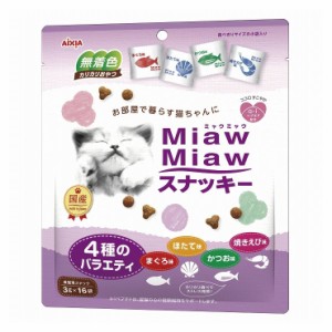 アイシア MMSV1スナッキー4種Vかつお味48g