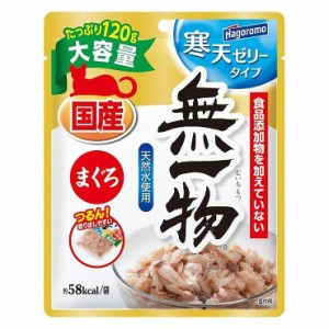 はごろもフーズ 無一物パウチ寒天ゼリーまぐろ120g