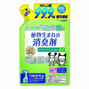 ライオン商事 シュシュット植物消臭剤ミント詰替320ml