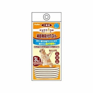 ペティオ ずっとね 老犬介護用 機能付ベストK 3L 犬 イヌ ペット グッズ【送料無料】