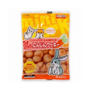 スドー ちょびっとにんじんクッキー10g ペットフード ごはん