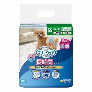 マナーウェア 高齢犬用 紙オムツ SS 30枚入 犬用 ペット ペット用オムツ おむつ オムツ【送料無料】