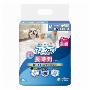 マナーウェア 高齢犬用 紙オムツ M 28枚入 犬用 ペット ペット用オムツ おむつ オムツ【送料無料】