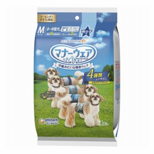 マナーウェア 男の子用 M4 種パック 4枚入 犬用 ペット ペット用オムツ おむつ オムツ