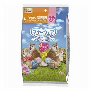 マナーウェア 女の子用 L 4種パック 4枚入 犬用 ペット ペット用オムツ おむつ オムツ