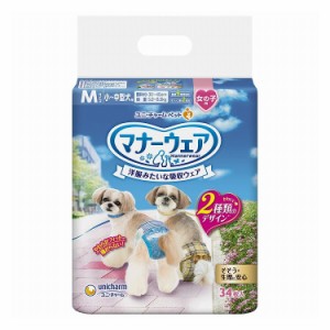 マナーウェア 女の子用 M チェック 34枚入 犬用 ペット ペット用オムツ おむつ オムツ【送料無料】