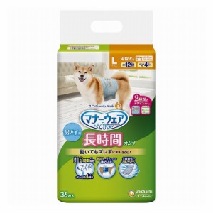 マナーウェア 高齢犬用 おしっこオムツ L 36枚入 犬用 ペット ペット用オムツ おむつ オムツ【送料無料】