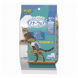 マナーウェア 猫 M お試し 4枚入 猫用 ペット ペット用オムツ おむつ オムツ