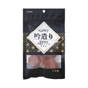 国泰ジャパン KURO吟造り牛肉チップスソフト60g 日本製 国産