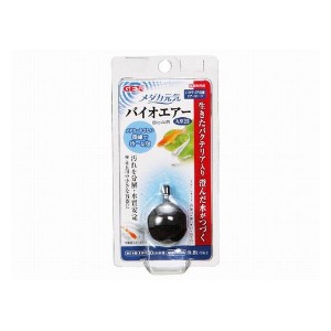 メダカ元気バイオエアー丸型25 観賞魚 日本製 国産