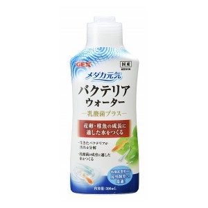 メダカ元気バクテリアウォーター300mL 観賞魚 日本製 国産