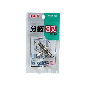 FPGX‐32分岐三又 観賞魚 日本製 国産