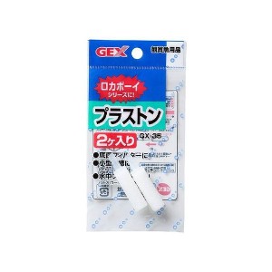 FPプラストン楽園・GX‐35共通 観賞魚 日本製 国産